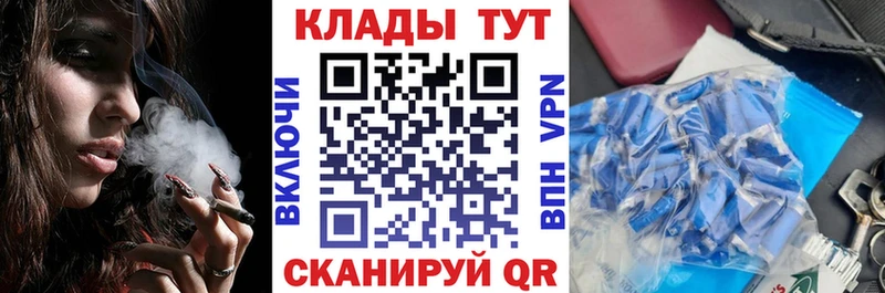 Купить закладку ГАШ  Меф мяу мяу  Орлов