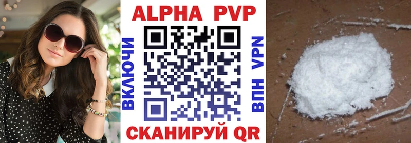Alpha-PVP СК КРИС  Купить где  Орлов 