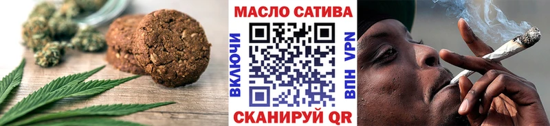 Купить закладки  Орлов  Canna-Cookies марихуана 