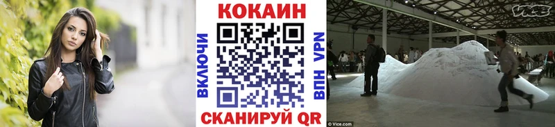 Купить закладки  Орлов  Cocaine 97% 