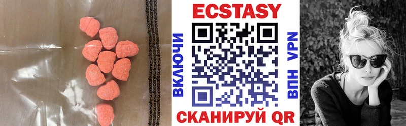 Купить где  Орлов  ЭКСТАЗИ MDMA 