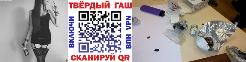 ГАШИШ индика сатива  Купить закладки  Орлов 