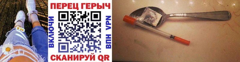 Купить где  Орлов  Героин белый 