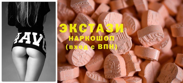 стафф Беломорск