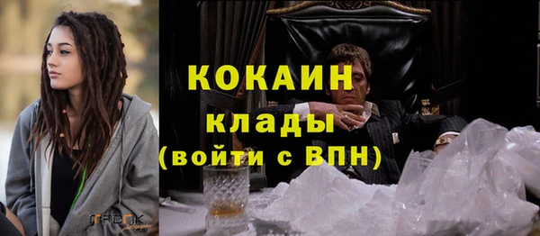 альфа пвп VHQ Белокуриха