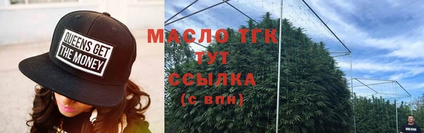 альфа пвп VHQ Белокуриха