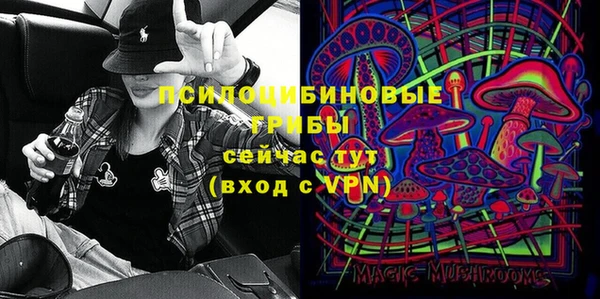 альфа пвп VHQ Белокуриха