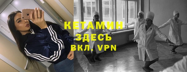 альфа пвп VHQ Белокуриха