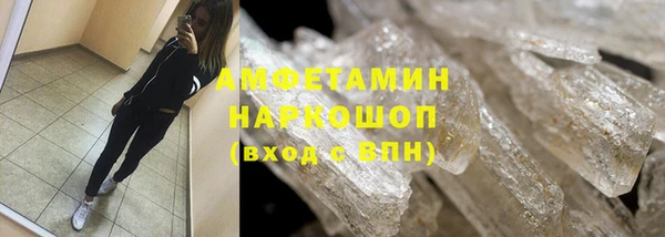 стафф Беломорск