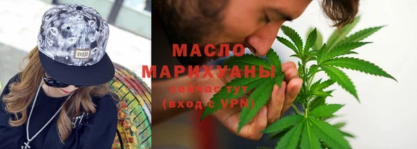 стафф Беломорск