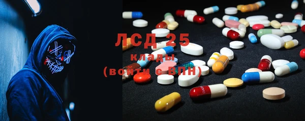 альфа пвп VHQ Белокуриха