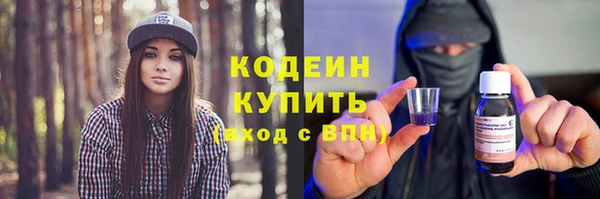 альфа пвп VHQ Белокуриха