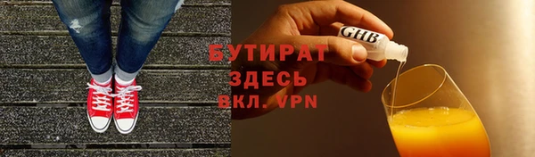 альфа пвп VHQ Белокуриха