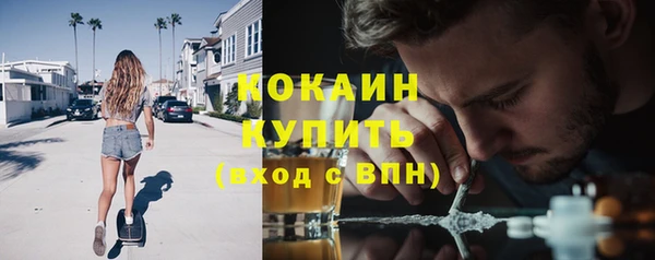 альфа пвп VHQ Белокуриха