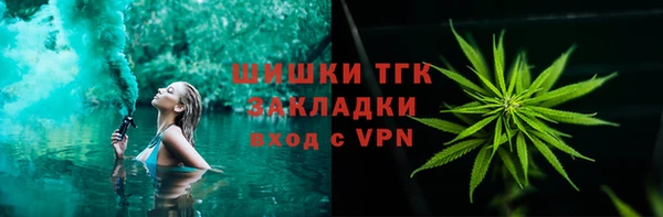 стафф Беломорск