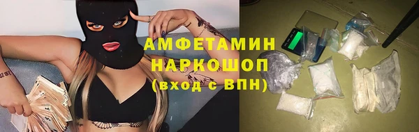 альфа пвп VHQ Белокуриха