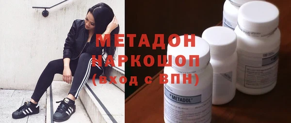 стафф Беломорск