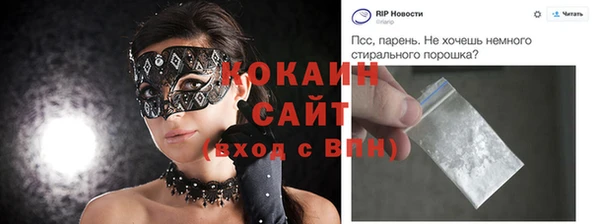 альфа пвп VHQ Белокуриха