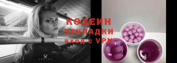 героин Белоозёрский