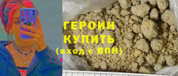 альфа пвп VHQ Белокуриха