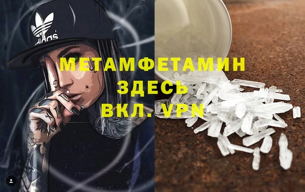 стафф Беломорск