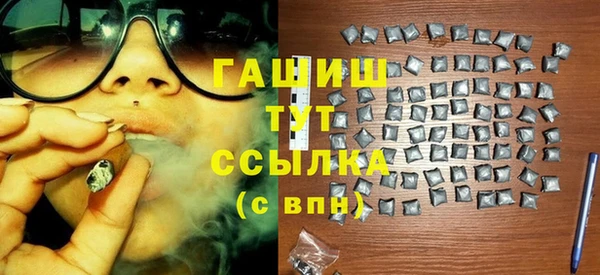 стафф Беломорск