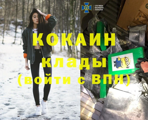 стафф Беломорск