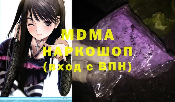 героин Белоозёрский