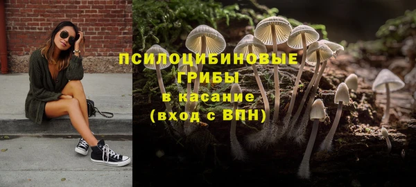 альфа пвп VHQ Белокуриха