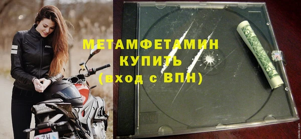альфа пвп VHQ Белокуриха