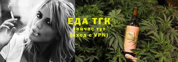 альфа пвп VHQ Белокуриха