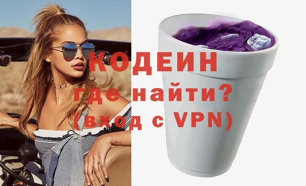 стафф Беломорск