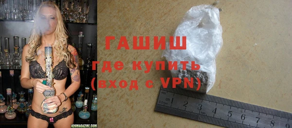 стафф Беломорск
