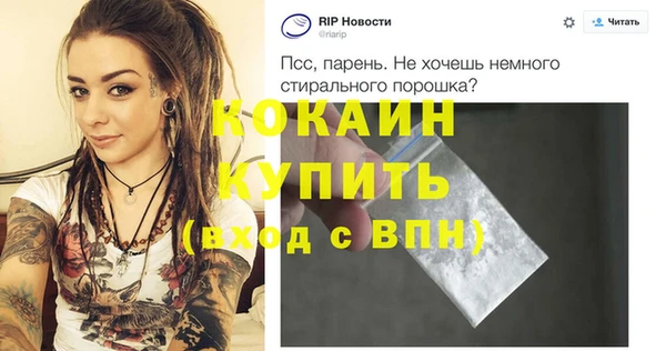 стафф Беломорск