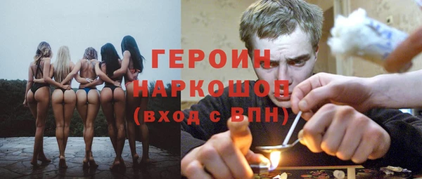 стафф Беломорск