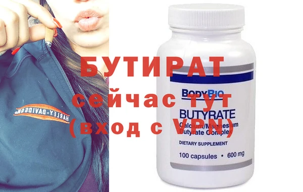 стафф Беломорск