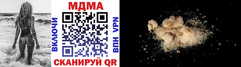 Купить  Орлов  MDMA VHQ 