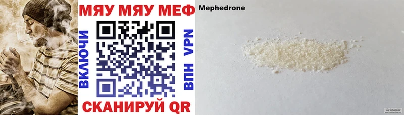 Купить где  Орлов  МЕФ 4 MMC 
