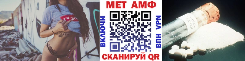 Купить  Орлов  Первитин Декстрометамфетамин 99.9% 