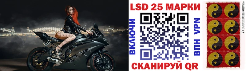 Купить  Орлов  Наркотические марки 1,5мг 