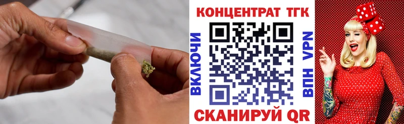 Купить закладки  Орлов  ТГК концентрат 