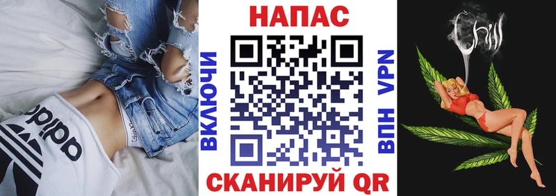 Бошки марихуана AK-47  Купить  Орлов 